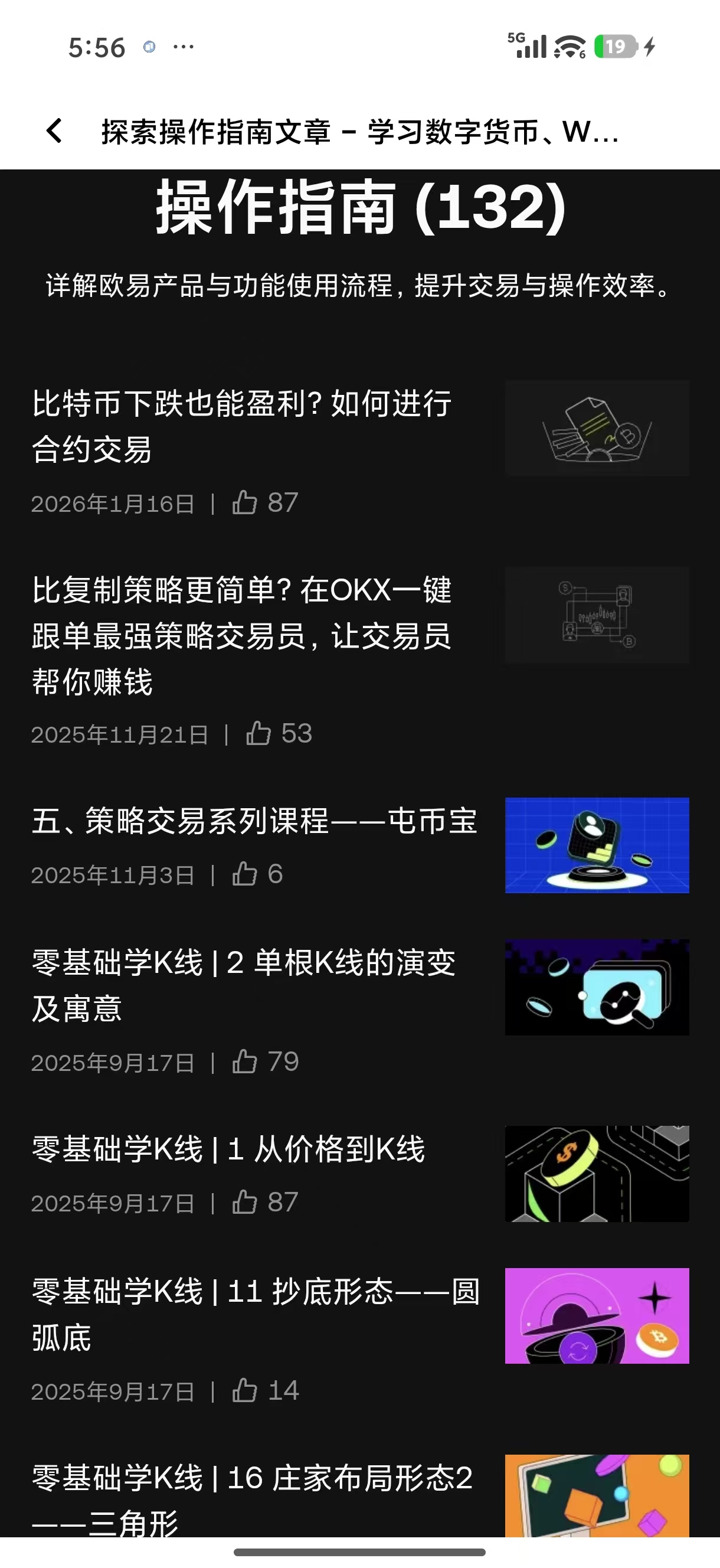 易欧交易所注册官网 一站式数字资产平台官方注册站点